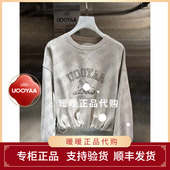 速发UOOYAA 休闲上衣1599 UY26152E149135 乌丫2026春季 专柜正品