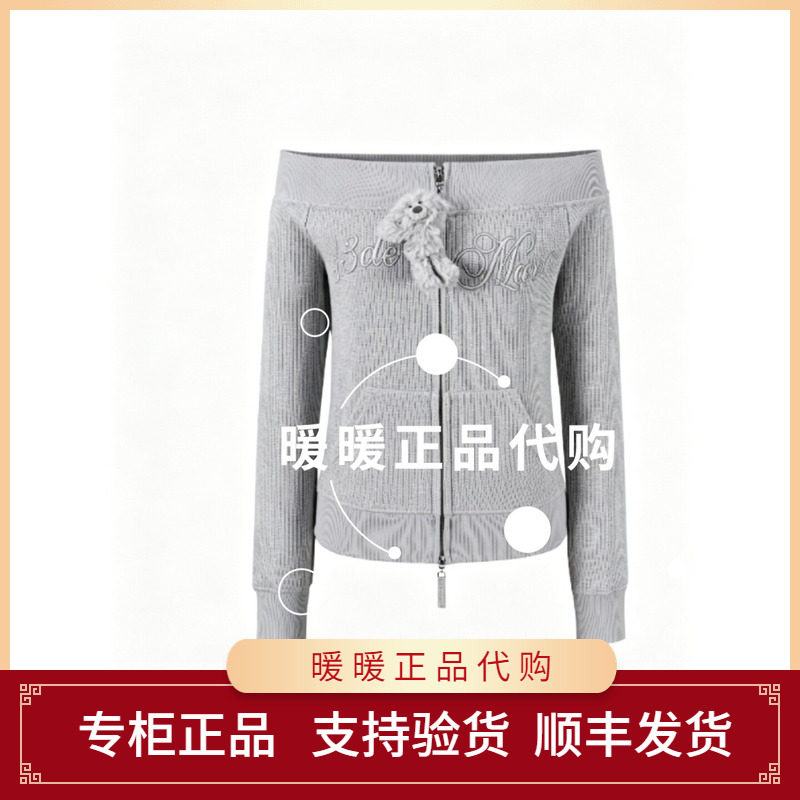 13DE 2026早春新款一字肩细闪华夫格外套气质修身上衣1780