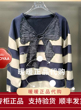 现货UOOYAA/乌丫2026春季专柜正品UY26152E163137 休闲上衣1999