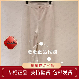 现货速发恩派雅2025秋冬款正品 裤子 XNKIA6417AM-1698