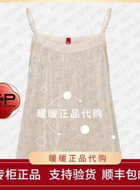 可优惠EP/雅莹2026春夏款专柜正品EPLEA2302AM 上衣3299