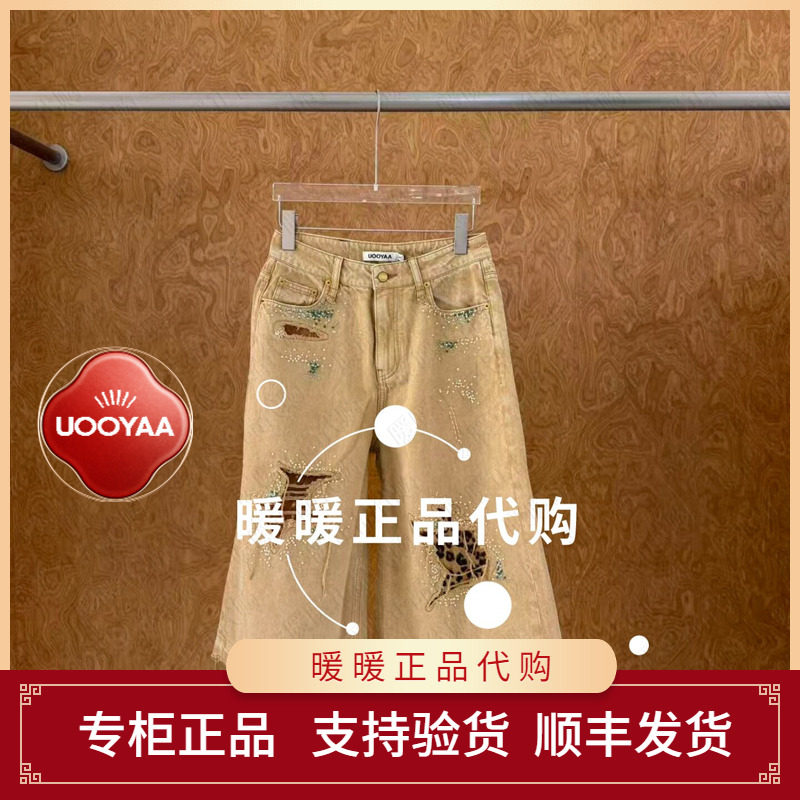 UOOYAA/乌丫2026秋季专柜正品UY26314N246194 裤子1999