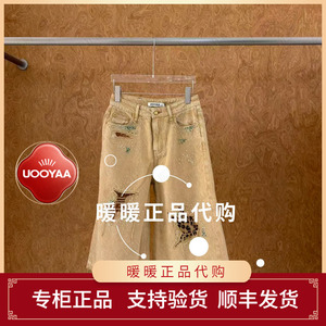 速发 UOOYAA/乌丫2026秋季专柜正品UY26314N246194 裤子1999