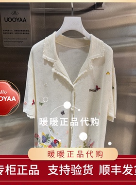 速发UOOYAA/乌丫2026夏季专柜正品UY26272M434160 针织开衫2799