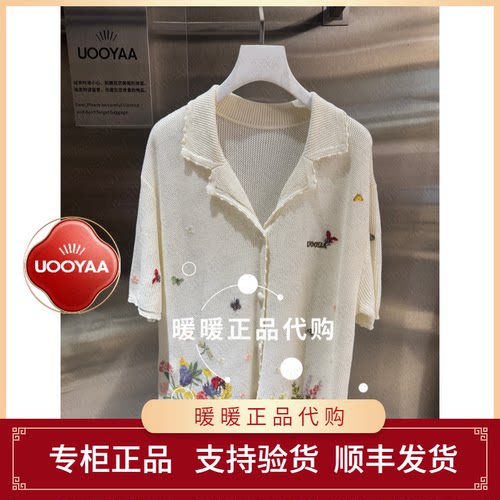 速发UOOYAA/乌丫2026夏季专柜正品UY26272M434160 针织开衫2799