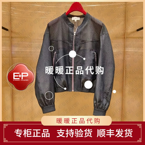 EP/雅莹2026年秋冬款专柜正品EGLAC1235AC 上衣2699