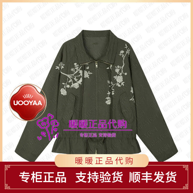 速发 UOOYAA/乌丫2026秋季专柜正品UY26352W163317 外套2799