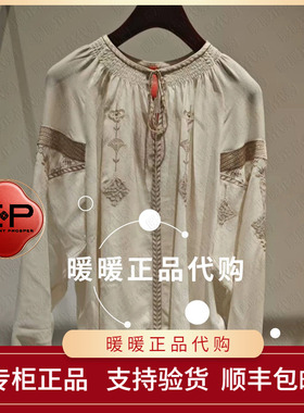 EP/雅莹2026春夏新款专柜正品EPLET2309AM 上衣4999