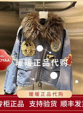 速发UOOYAA/乌丫2025冬季专柜正品UY25442A149175 休闲外套3999