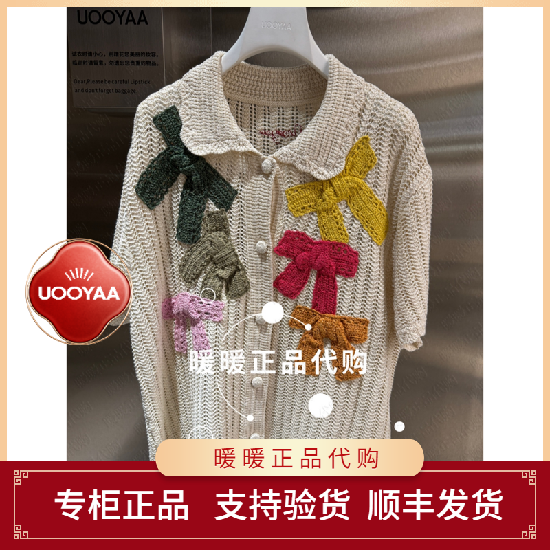 速发UOOYAA/乌丫2026夏季专柜正品UY26242M411157 针织开衫2799