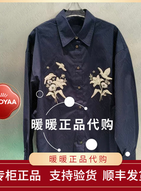 现货UOOYAA/乌丫2026春季专柜正品UY26142C163133 休闲上衣原1999