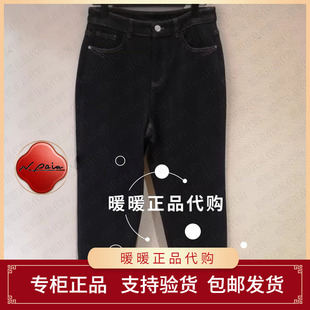 现货速发恩派雅2025秋冬款正品 牛仔裤XNKADJ608AZ-1698