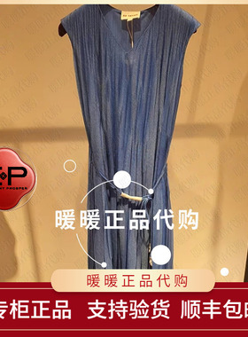 EP/雅莹2026年春夏款专柜正品EGLEA4122AB/AC 连衣裙2399