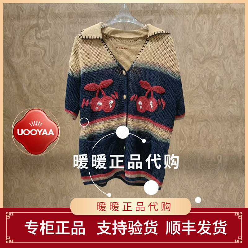 速发 UOOYAA/乌丫2026秋季专柜正品UY26332M411163 针织衫2499