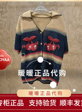 速发 UOOYAA/乌丫2026秋季专柜正品UY26332M411163 针织衫2499