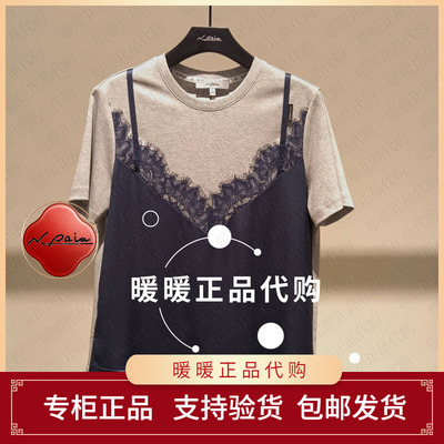 现货速发恩派雅2026秋款正品XNLAT5328AZ/AK T恤衫1398
