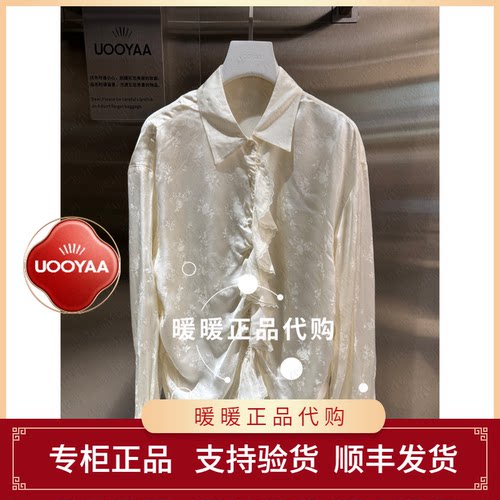 UOOYAA/乌丫2026秋季专柜正品UY26342C162198 休闲上衣1799