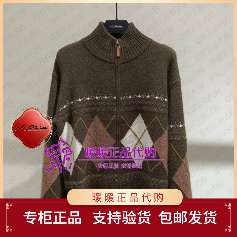 恩派雅2026秋款正品XNLAR9105AG 毛衫2998