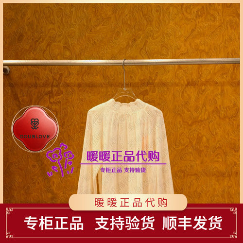 DOUBLOVE贝爱专柜正品2026秋款DPLAW9504AW 毛衫1899