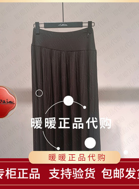 现货速发恩派雅2026春款正品XNLPA3402AH 裙子1398