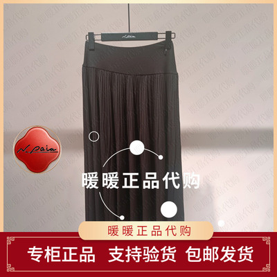现货速发恩派雅2026春款正品XNLPA3402AH 裙子1398