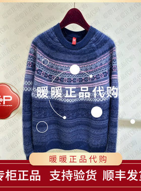 EP/雅莹2026年秋冬款专柜EPLIG9531AZ 毛衫6999