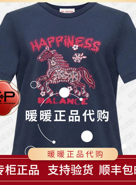 可优惠EP/雅莹2026年春夏款专柜正品EGLPC5301AW/AF/AR/AZ T恤999