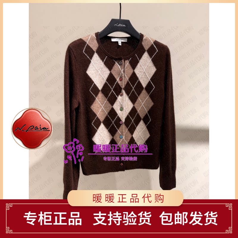 恩派雅2026秋款正品XNLAR9108AK 毛衫2698