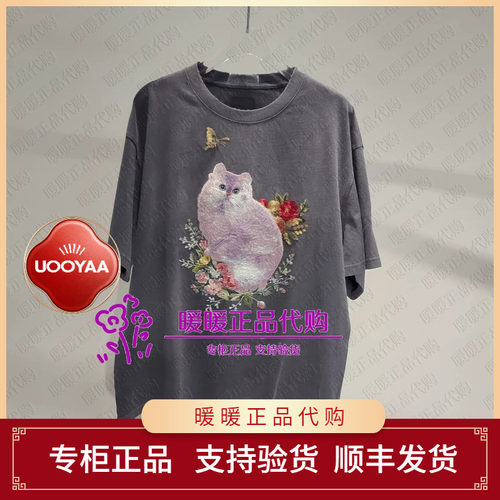 UOOYAA/乌丫2026秋季专柜正品UY26352T168252 上衣1499