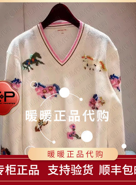 EP/雅莹2026年春夏款专柜正品EGLPG9543AW 针织衫3699