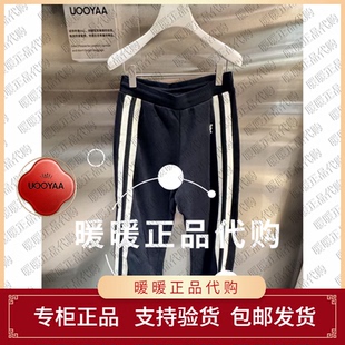 UY24004K199135 UOOYAA 烏丫2025秋季 專柜正品 1499 針織長褲