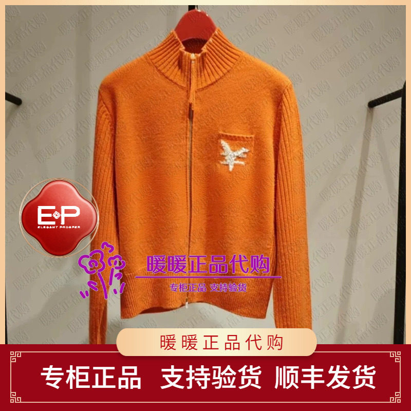 EP/雅莹2026年秋冬款专柜正品EGLIG9160AO 针织衫3299