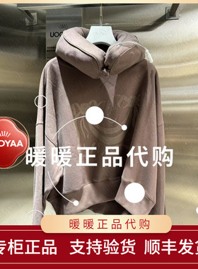 速发UOOYAA/乌丫2025冬季专柜正品UY25422E146181 充气枕卫衣2499