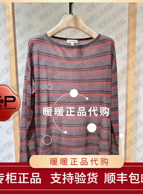 EP/雅莹2026春夏款专柜正品EGLET9512BK 针织衫1299