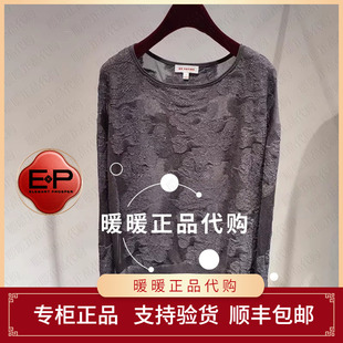 EP/雅莹2026年春夏款专柜正品EGLEC9563AC 针织衫2999