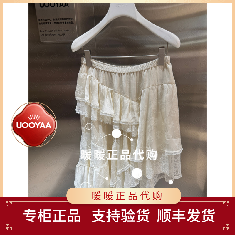 速发UOOYAA/乌丫2026夏季专柜正品UY26274Q163240 休闲半裙2199