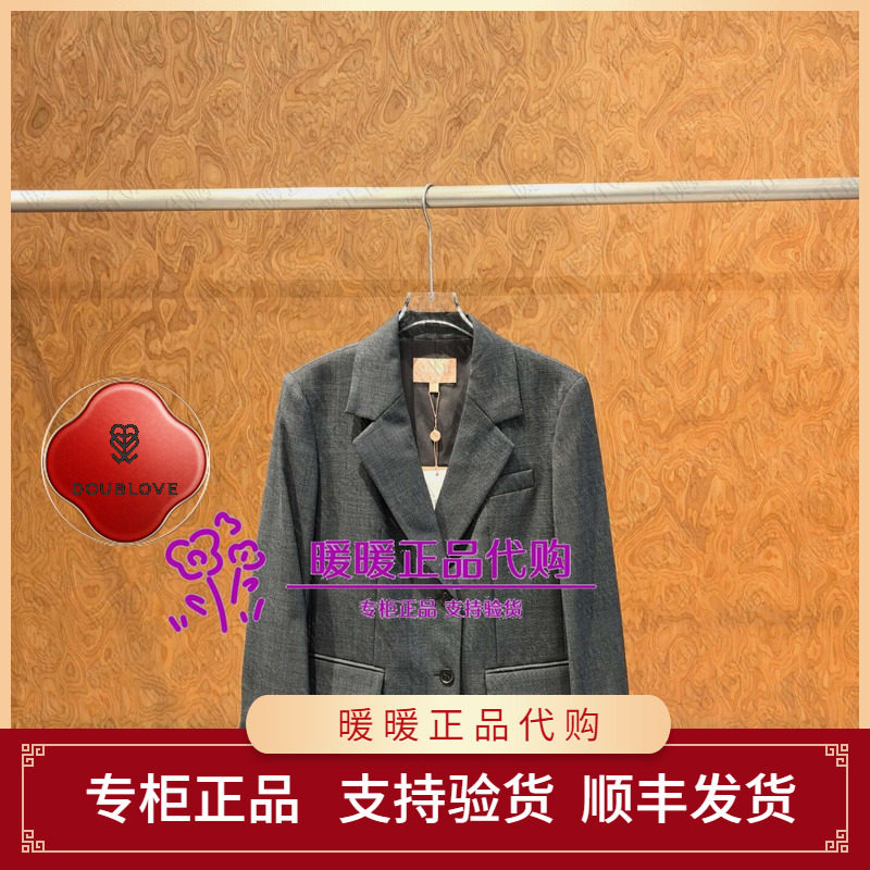 DOUBLOVE贝爱专柜正品2026秋款DPLAW1102AC 上衣2999