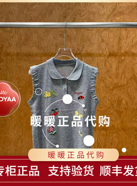 速发UOOYAA/乌丫2026夏季专柜正品UY26272M111143 针织上衣1799