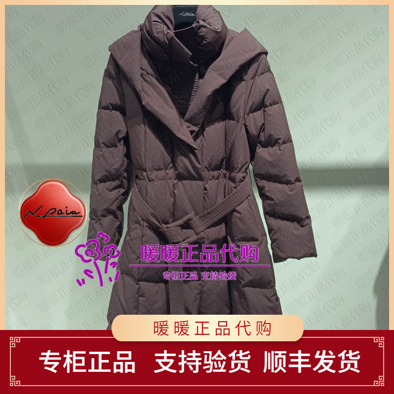 恩派雅2026冬款正品XNLIAY211AK/AW 羽绒服4998