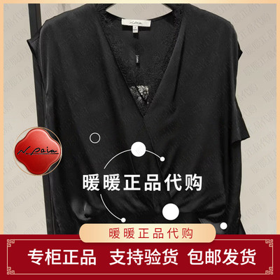 现货速发恩派雅2026夏款正品 XNLES2314AH 上衣 1998