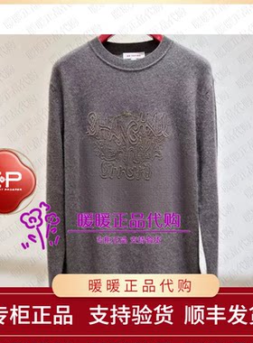 EP/雅莹2026年秋冬款专柜EGLIG9519AT 毛衫3999