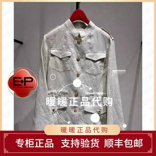 EP/雅莹2026春夏款专柜正品EGLEH1246AM 上衣3299