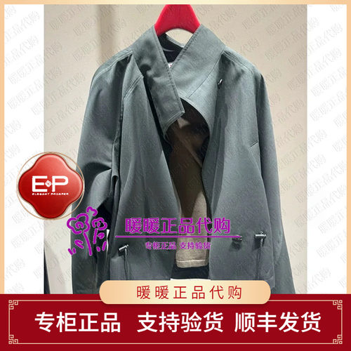 EP/雅莹2026秋冬款专柜正品EPLAW7101AG 风衣7999