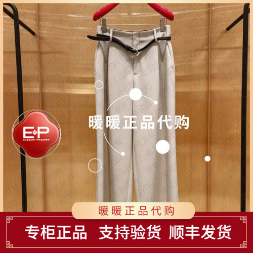 EP/雅莹2026年秋冬款专柜正品EGLAW6469AM 裤子2699