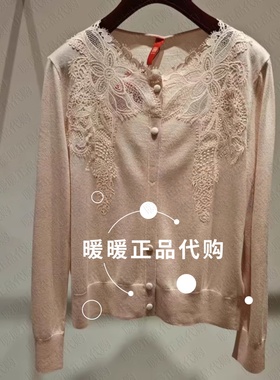 可优惠EP/雅莹2026年春夏款专柜正品EPLPS9109AF 针织衫4999