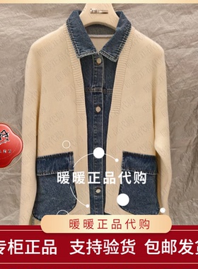 专柜正品2026春款 毛衣开衫LP1KJ03-2580