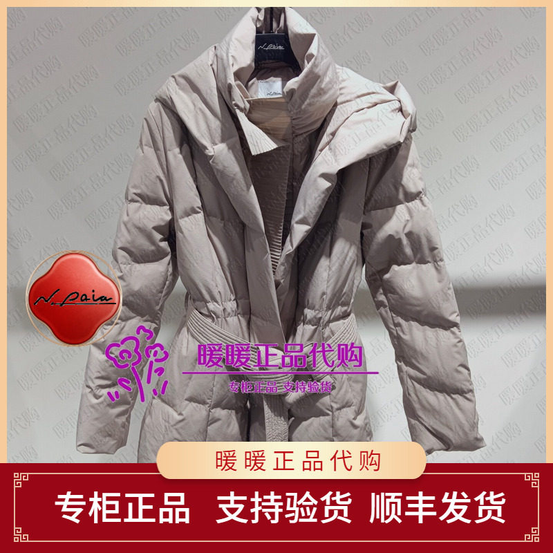 恩派雅2026冬款正品XNLIAY911AW/AZ 羽绒服4698