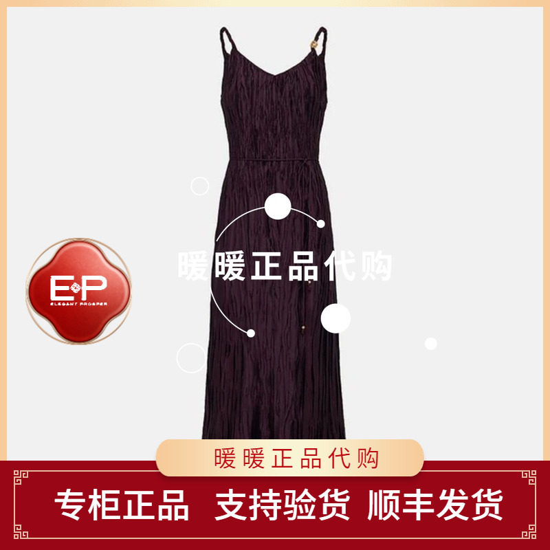 EP/雅莹2026年秋款专柜正品EGLAA4203AL/AH 连衣裙2399