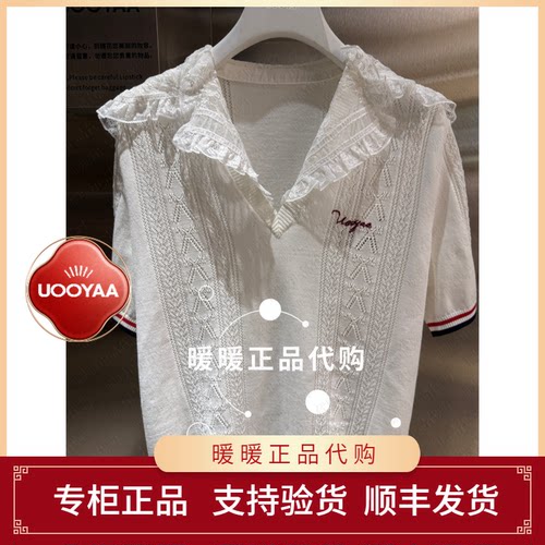 UOOYAA/乌丫2026夏季专柜正品UY26292M205150 短袖针织衫2199