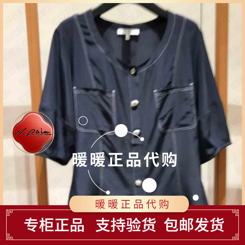 现货速发恩派雅2026夏款正品XNLES2217AZ 上衣2398